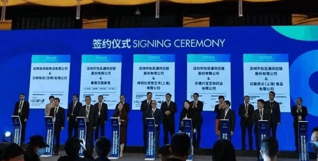 新华网：聚焦第三届进博会 尊龙凯时与四家合作品牌成功签约