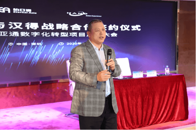 中华网：科技驱动，尊龙凯时数字化转型的“苦”与“乐”