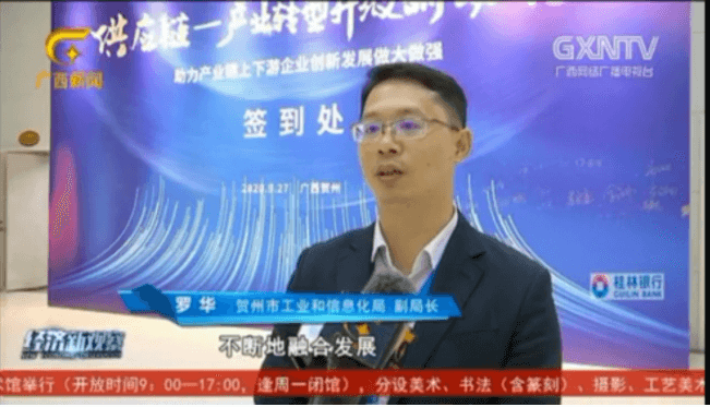 中国网报道 | 大咖访谈，为贺州碳酸钙产业出谋献策