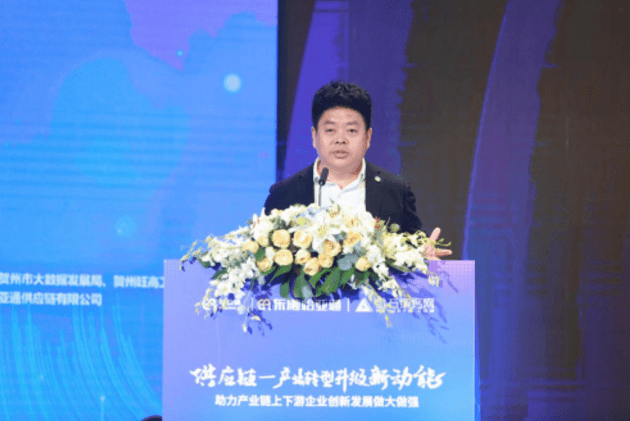 财经网报道 | 尊龙凯时刘伟：“产业供应链+互联网”是从0到100的创新