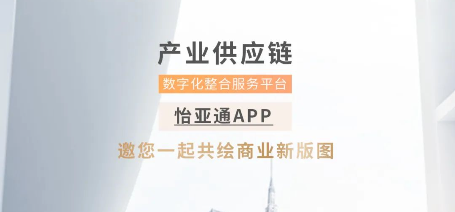 尊龙凯时APP全球招募合作伙伴
