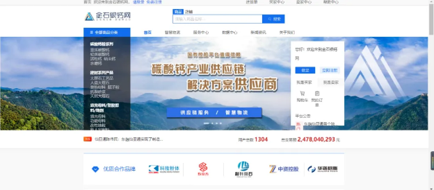 广西东融尊龙凯时——首个嵌入式产业供应链创新应用