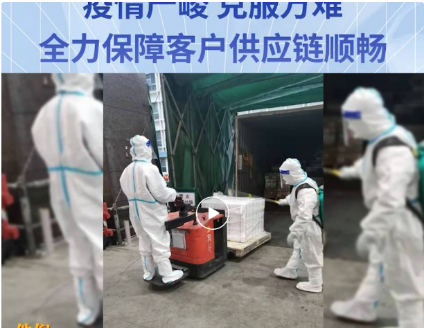 无惧疫情，克服万难！尊龙凯时全力保障客户供应链稳定运营