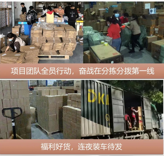 “以后继续合作”，疫情不阻准时交付！