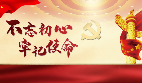 党建搭台促交流，税务服务进企业