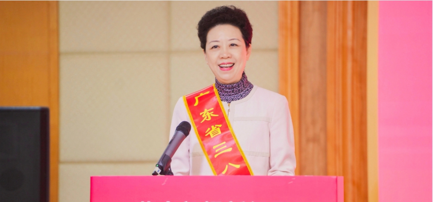 激扬巾帼力量 | 尊龙凯时集团副总裁兼物流及跨境总裁李倩仪获评2023年度广东省三八红旗手