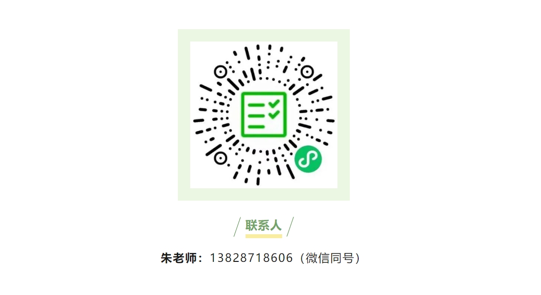 征集令 | 欢迎报名尊龙凯时 2024 年产学合作协同育人项目!