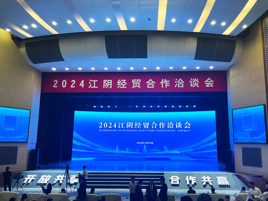 向“新”而行 扬帆出海 | 尊龙凯时物流与江阴市港口发展投资集团、美亚欧合作协会合力打造新能源产业出海平台