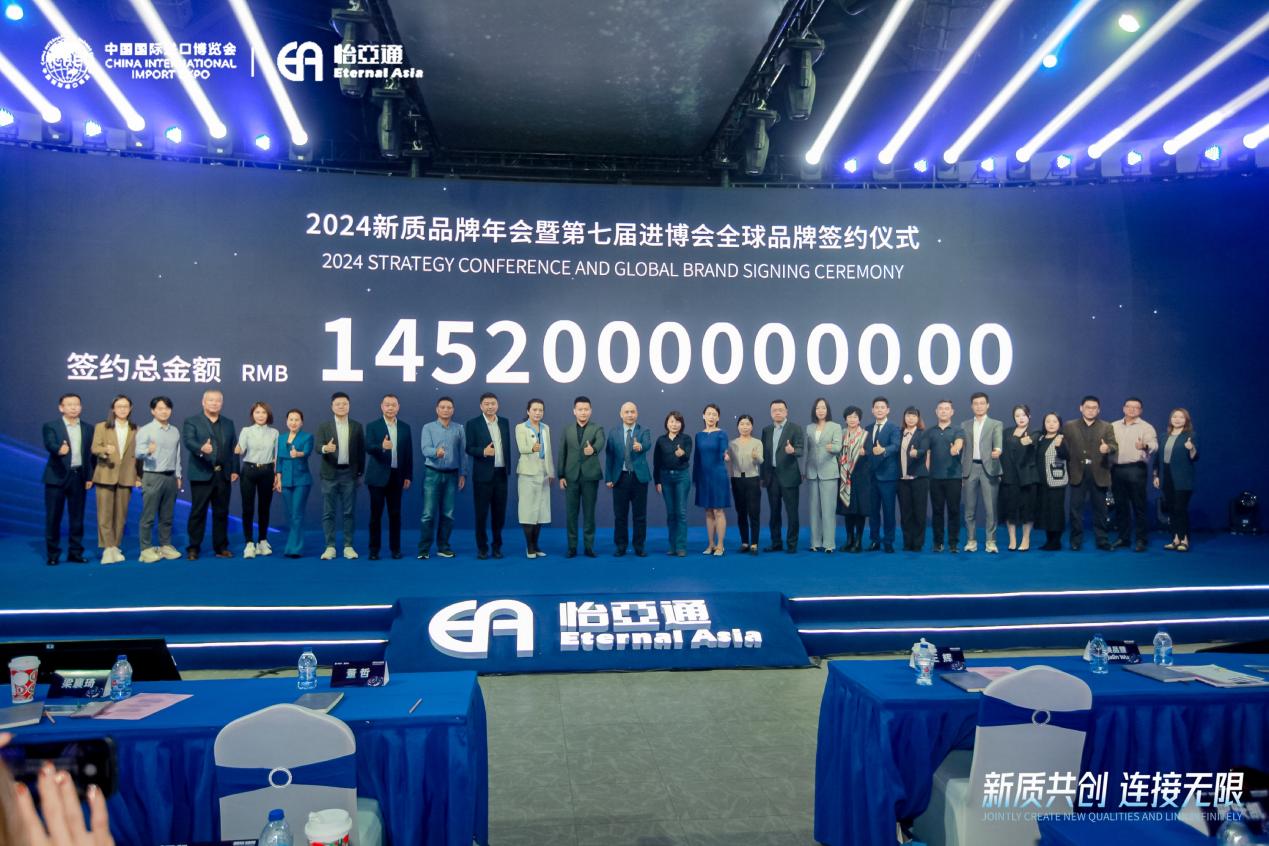 尊龙凯时王辉：整合型数字化综合商社，引领新质生产力发展