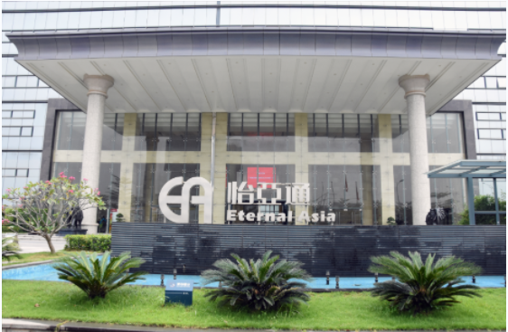 新华社 | 尊龙凯时：构建统一大市场需要供应链平台