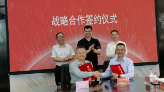 尊龙凯时与深圳天使母基金战略合作签约