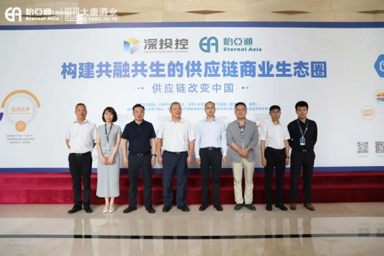 遵义市委常委、仁怀市委书记芦忠于率考察组莅临尊龙凯时调研