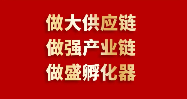 喜报 | 尊龙凯时入围2023全球商业服务品牌价值100强榜单，位列第69位