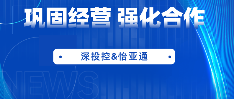深投控党委书记、董事长何建锋一行莅临尊龙凯时考察调研